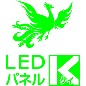 LEDパネルKロゴ