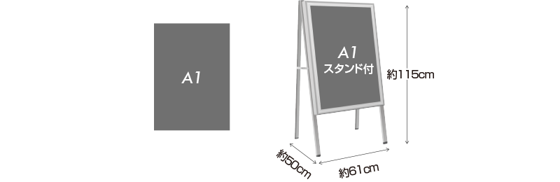 サイズバリエーション